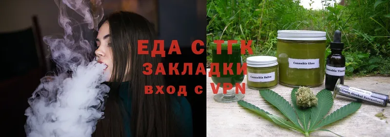 Cannafood конопля  купить наркотик  Нальчик 