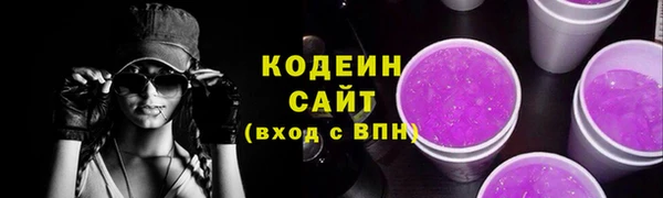 2c-b Балахна