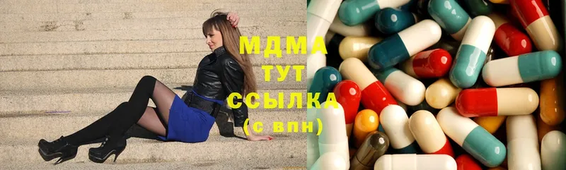 MDMA Molly  даркнет сайт  Нальчик 