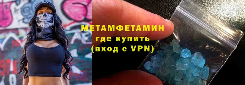 магазин  наркотиков  Нальчик  MEGA онион  МЕТАМФЕТАМИН кристалл 